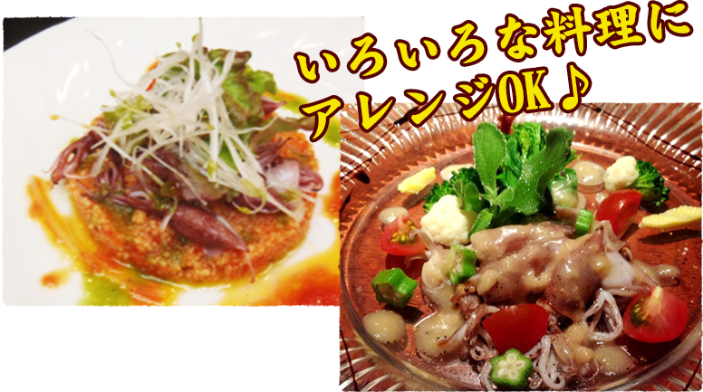 いろいろな料理にアレンジOK♪