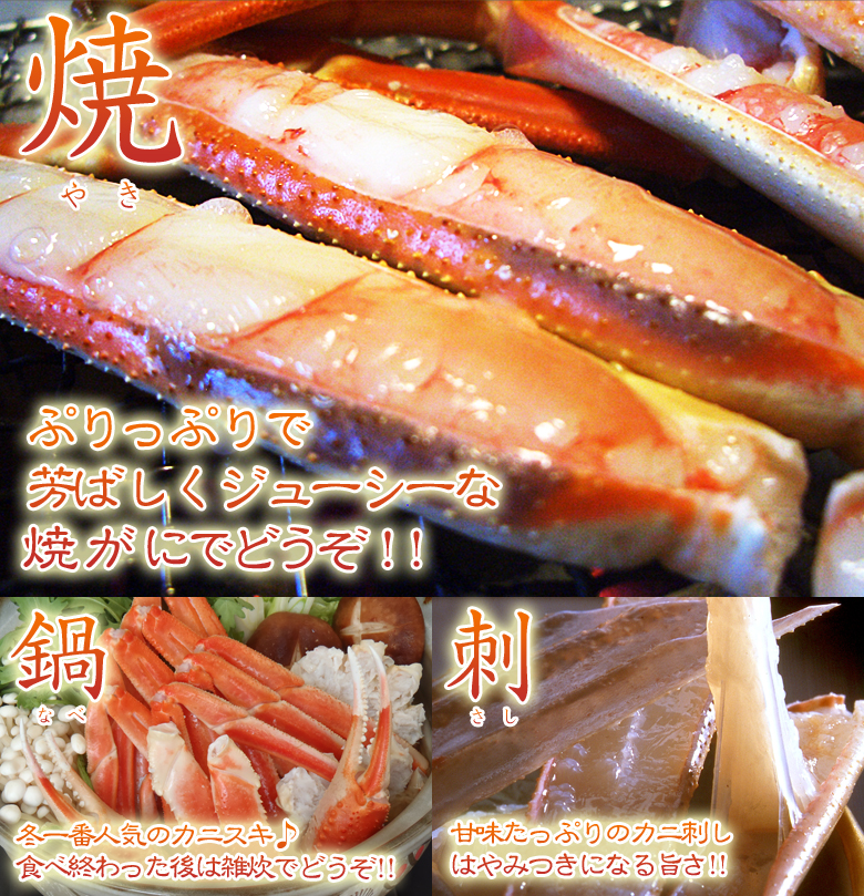 焼・鍋・刺