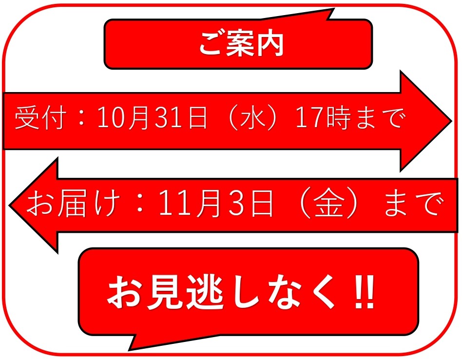 冷凍ゆでせこかに１５０g前後x４匹 | マルヨダイレクト