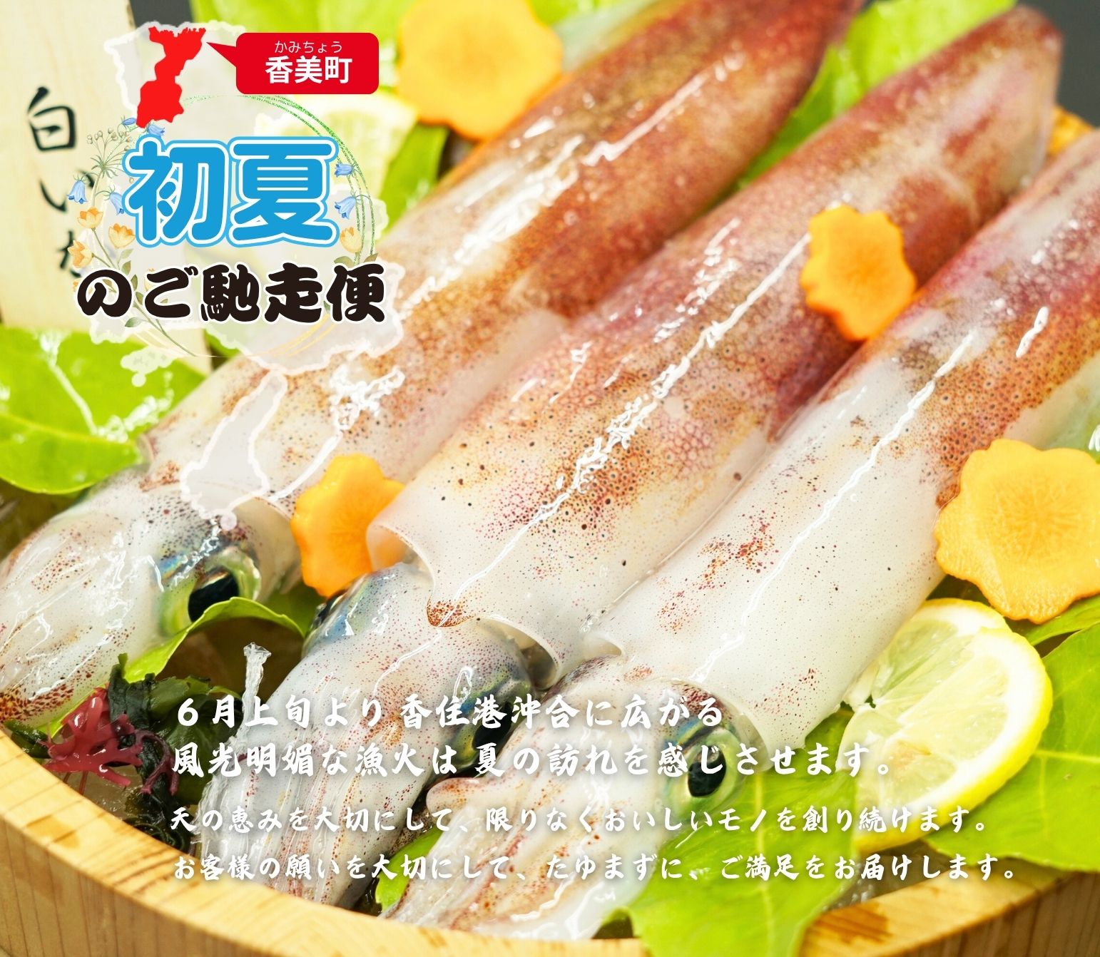 感動の味わい最高のカニ