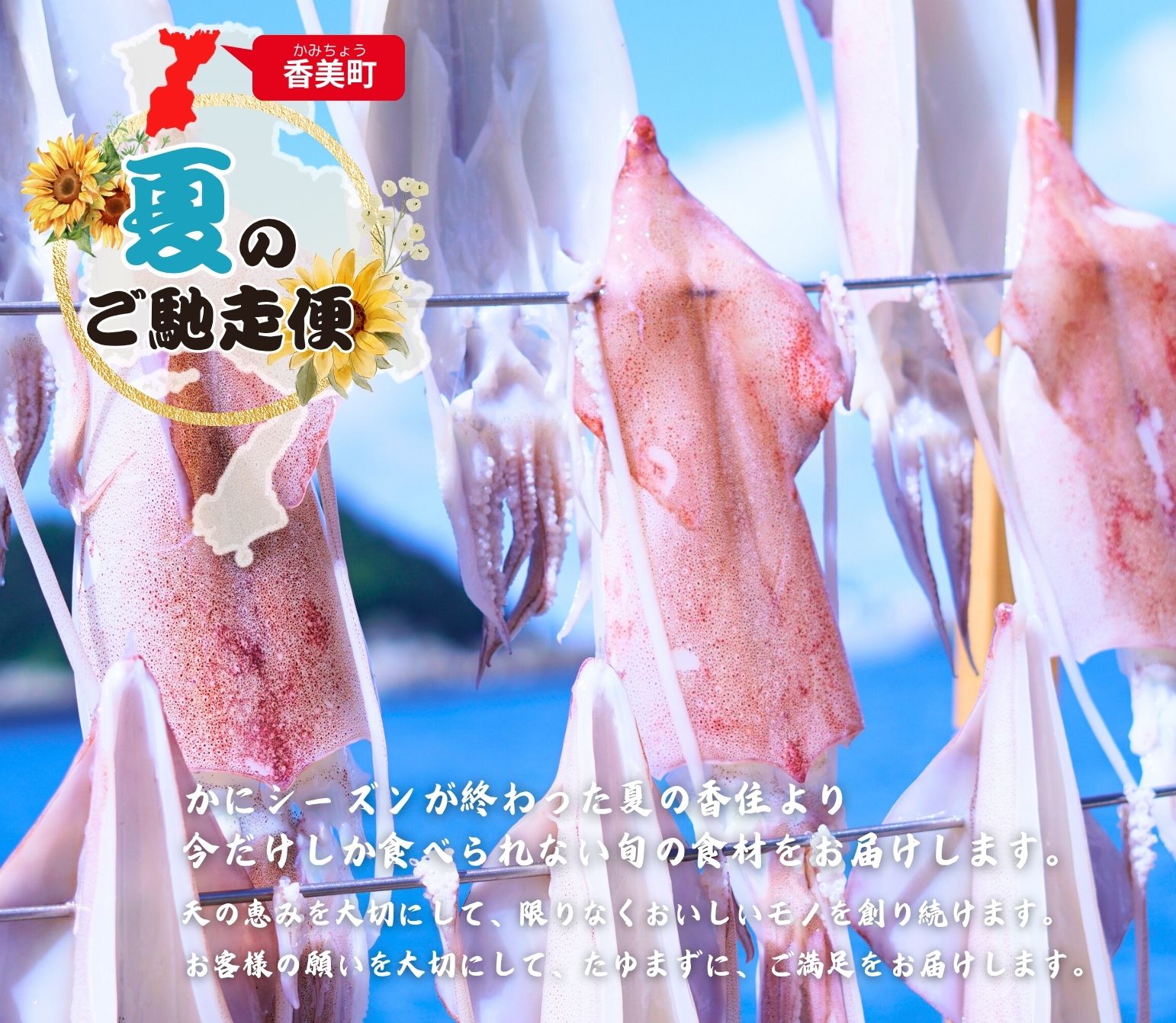 感動の味わい最高のカニ