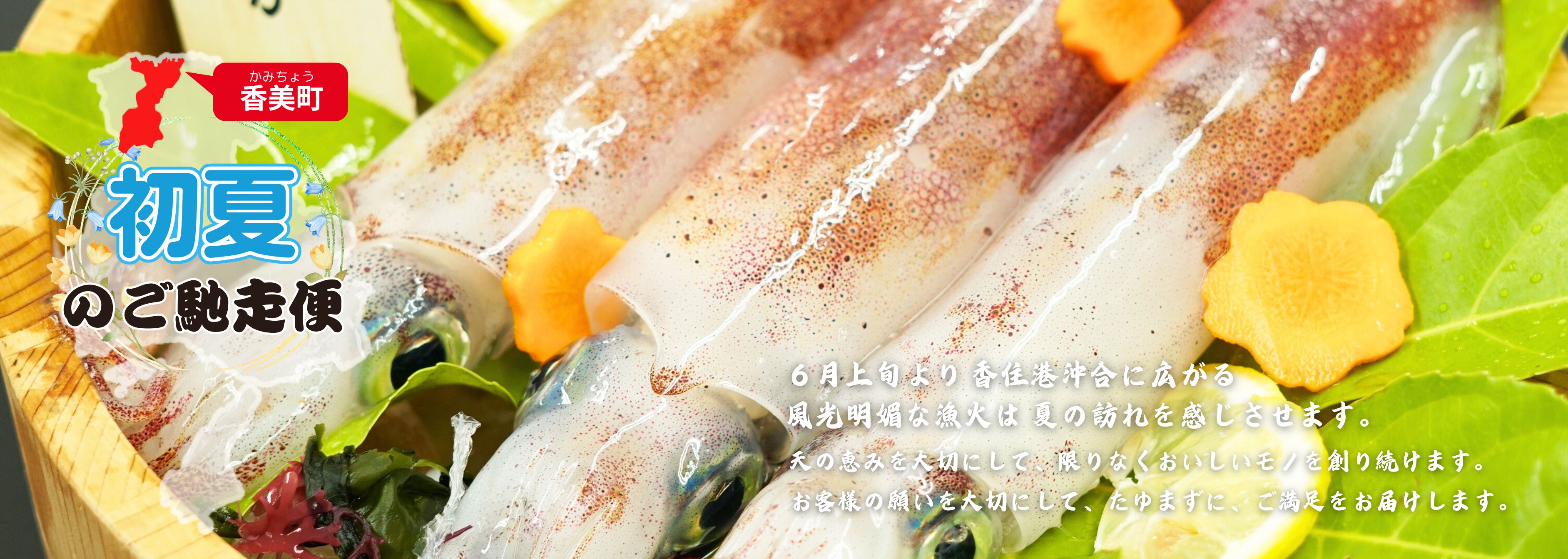 感動の味わい最高のカニ