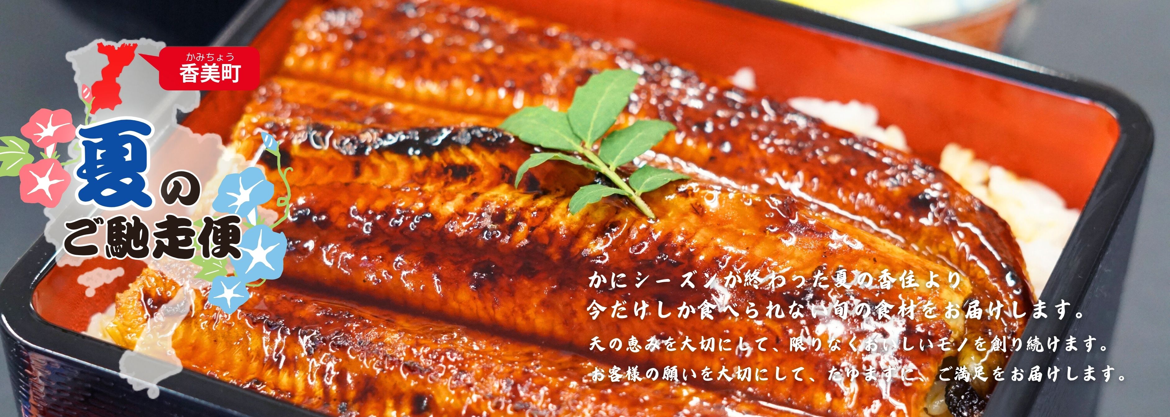 感動の味わい最高のカニ