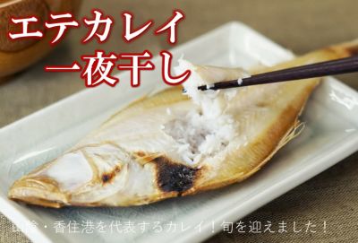 マルヨ食品 香住かにぞうすいの素 335.6g×48個 06145 送料無料